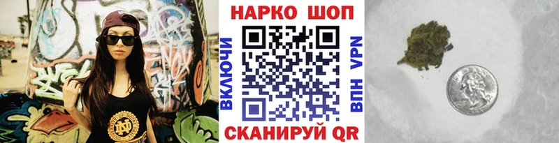 Наркота Сковородино СК  КОКАИН  Меф мяу мяу  Канабис  Гашиш 