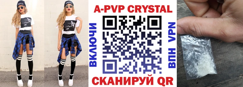 OMG ONION  Сковородино  APVP кристаллы 