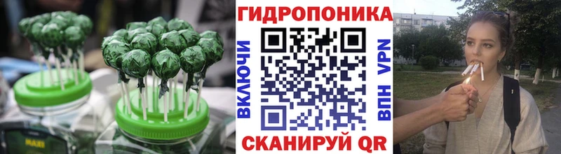 гидра вход  Сковородино  Еда ТГК конопля 