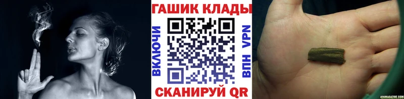 ГАШИШ hashish  Сковородино 