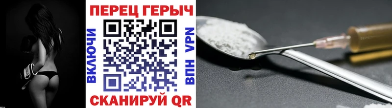 ГЕРОИН Афган Сковородино
