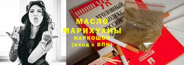 гашик Заводоуковск