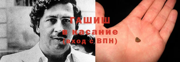 амфетамин Ельня