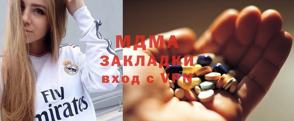 мяу мяу мука Заволжье