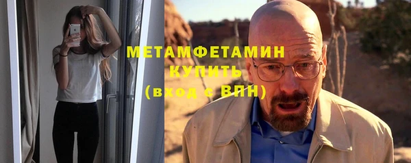 амфетамин Ельня