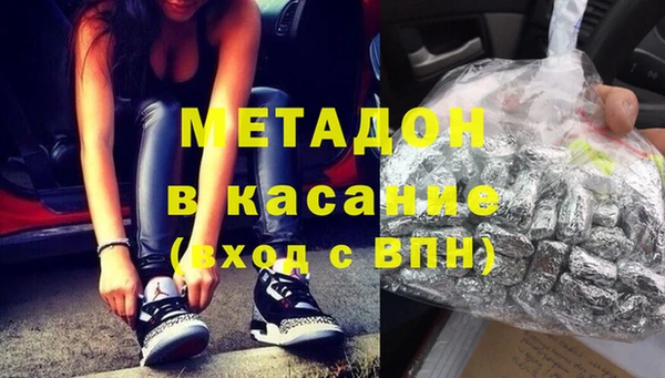мяу мяу мука Заволжье