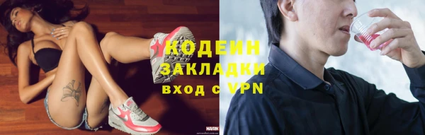 MESCALINE Елизово
