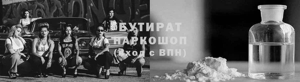 гашик Заводоуковск