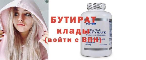 скорость mdpv Елабуга