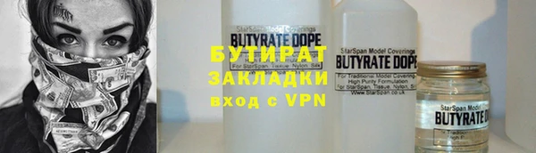 мяу мяу мука Заволжье