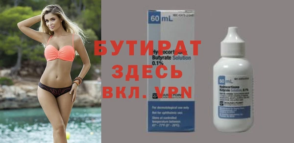 мяу мяу мука Заволжье