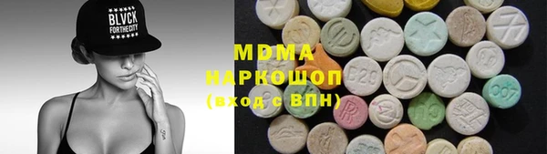 гашик Заводоуковск