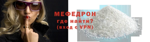 прущие крисы Медногорск