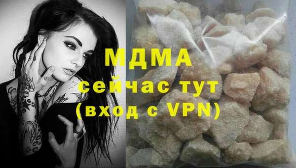 дмт Заволжск
