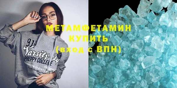 дмт Заволжск