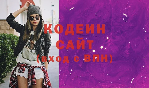 дмт Заволжск