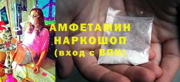 дмт Заволжск