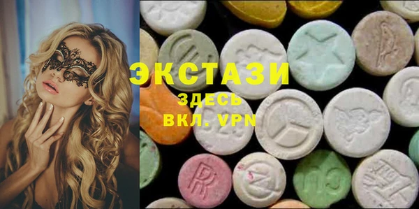 амфетамин Ельня