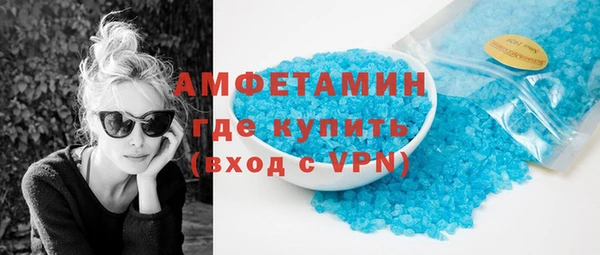 гашик Заводоуковск
