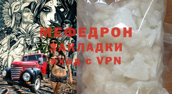мяу мяу мука Заволжье