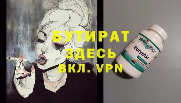 кокаин премиум Мегион