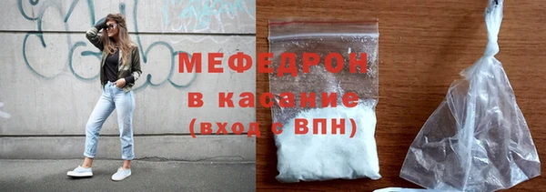 дмт Заволжск