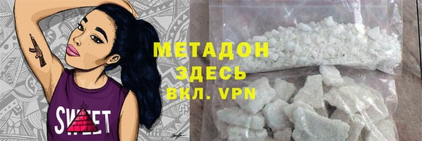 MESCALINE Елизово