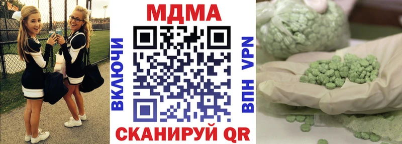 площадка состав  Сковородино  МДМА VHQ  blacksprut ТОР 