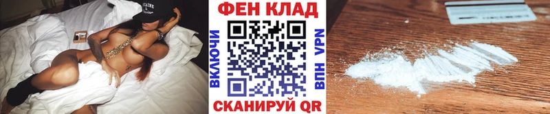 Первитин мет  блэк спрут ССЫЛКА  Сковородино 