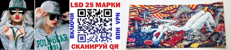 Марки NBOMe 1500мкг  дарнет шоп  Сковородино 