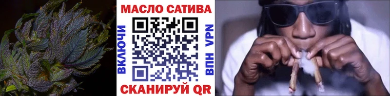 Дистиллят ТГК вейп  Сковородино 