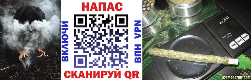 купить наркоту  Сковородино  Марихуана THC 21% 